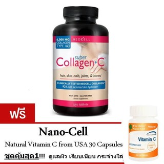 Neocell ชุดคุ้มสุด คอลลาเจน 250 เม็ด แถมฟรี Nano Cell VitaminC 1 ขวด