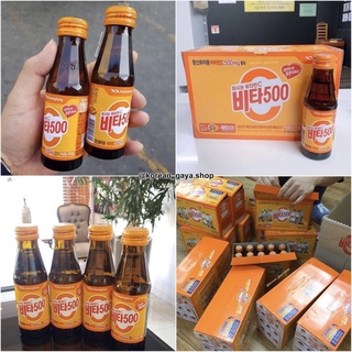 [Kwangdong] วิตตามิน ขวดเเก้วเกาหลีพร้อมส่ง