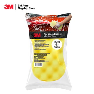 3M Car Sponge ฟองน้ำล้างรถ สำหรับใช้ล้างรถอเนกประสงค์