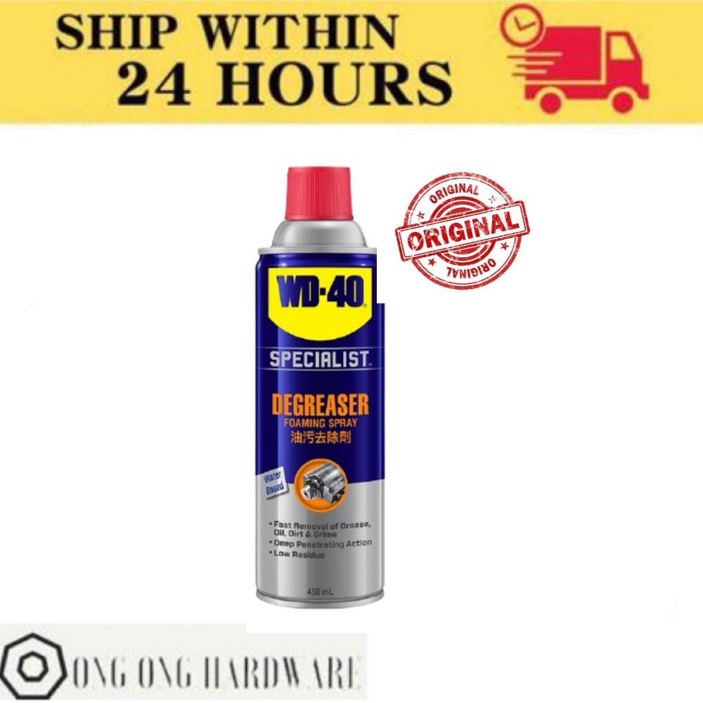 WD-40 Specialist Fast Acting Degreaser 450ml