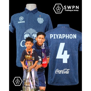 Buriram United Home Piyaphon 4