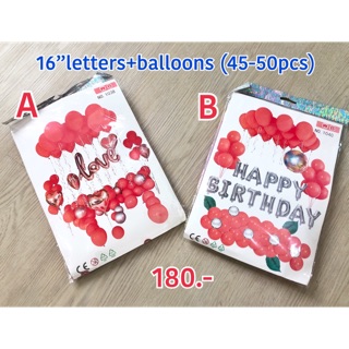 พร้อมส่ง 🎈ลูกโป่ง love jumbo set/ HBD jumbo set with 45-50balloons 🎈