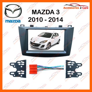 หน้ากากวิทยุรถยนต์ MAZDA 3 รถปี 2012 - 2016 รหัส NV-MA-018