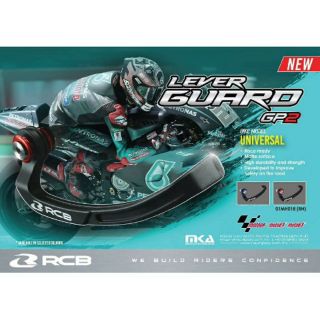 RACINGBOY OFFICIAL LEVER GUARD GP2