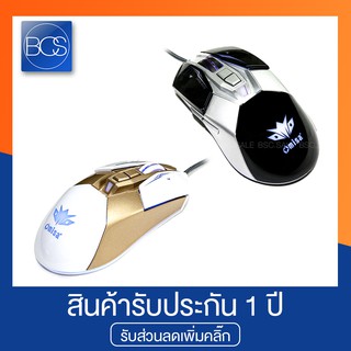 Omisa By Oker OM-018 Gaming Mouse เมาส์เกมส์มิ่ง