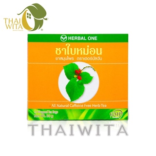 ผลิต 11/2022 ชาใบหม่อน ชาสมุนไพรอ้วยอันโอสถ Herbal One ของแท้ 💯