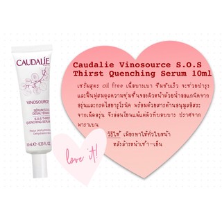 Caudalie Vinosource S.O.S Thirst Quenching Serum 10ml