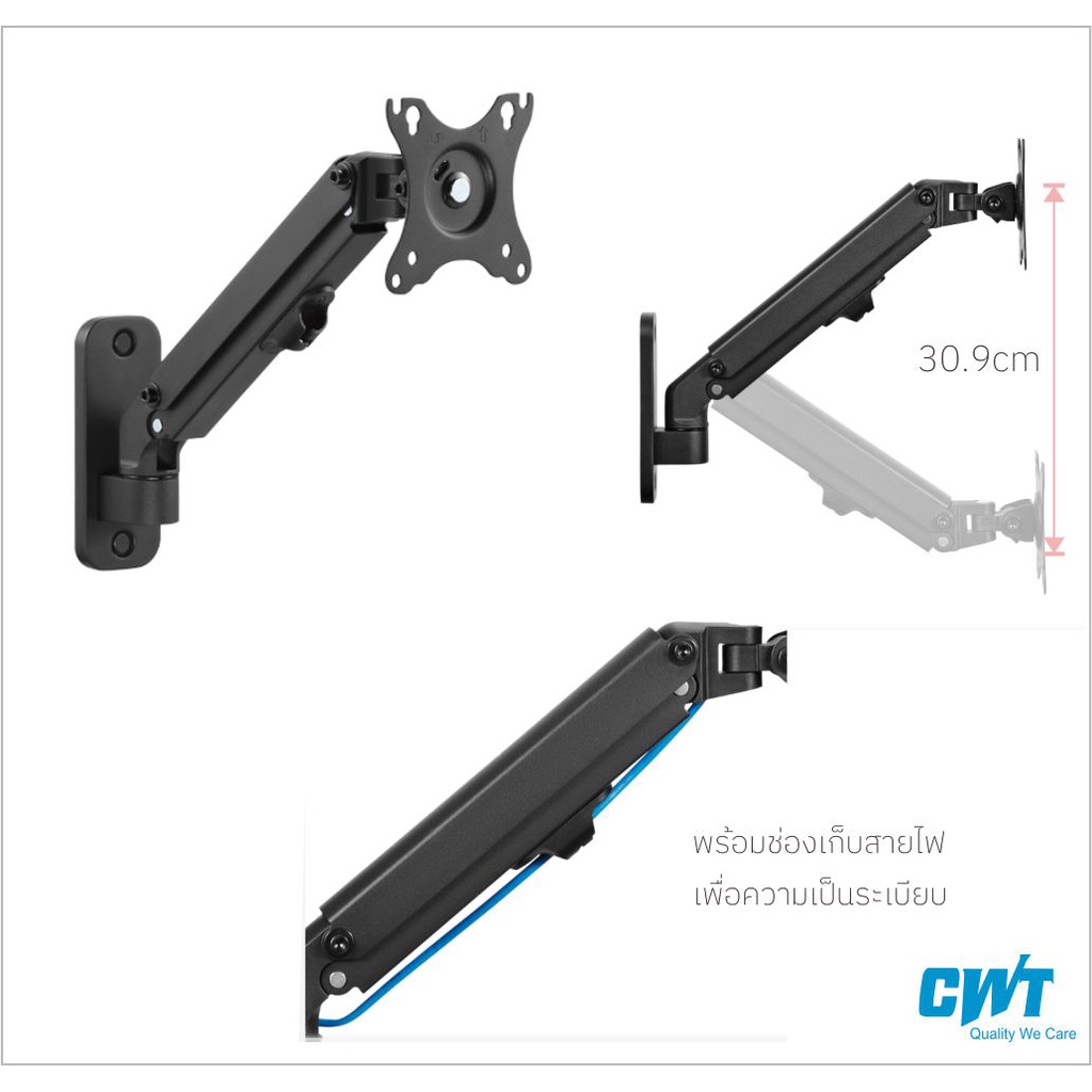 F150 ขาแขวนทีวี ติดผนัง LED,LCD จอ 17"-27" ปรับมุมได้ จอคอม WALL MOUNTED SPRING-ASSISTED MONITOR ARM