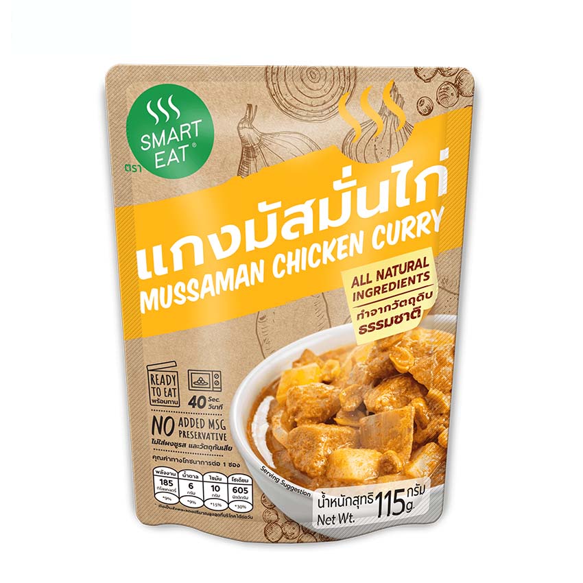 Smart Eat สมาร์ทอีท แกงมัสมั่นไก่ 115 ก. | Shopee Thailand