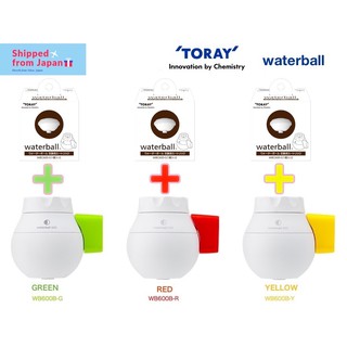 TORAY purifier TORAY waterball Small and Cute designed MODEL WB600B + Cartridge MODEL WBC600-S, ships from Japan, ส่งตรงจากญี่ปุ่น