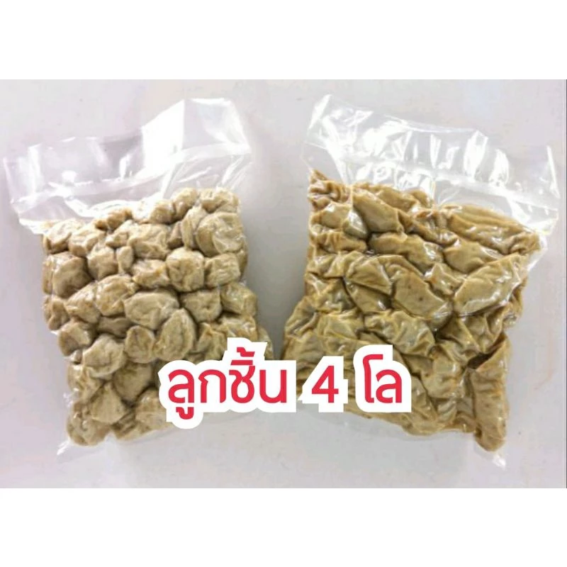 ลูกชิ้นปลาระเบิด 4 โล