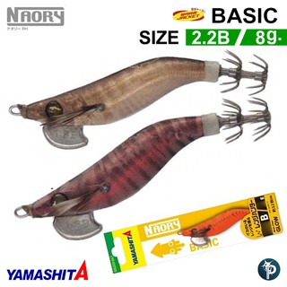 กุ้งตกหมึก Yamashita Naory BASIC 2.2B