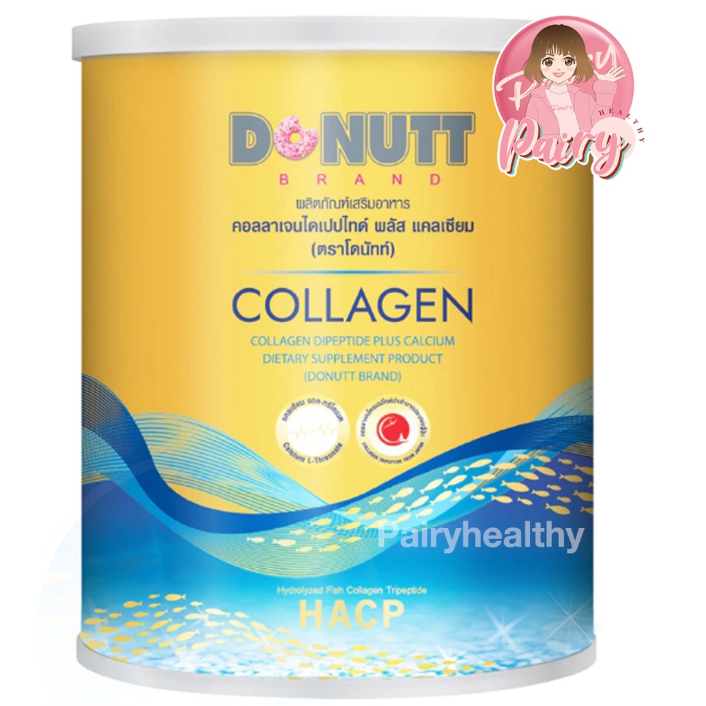 โดนัทท์ คอลลาเจน ไดเปปไทด์ พลัสแคลเซียม 120,000 มก. Donutt Collagen Dipeptide (120 กรัม)