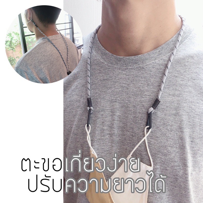 สายคล้อง 2 in 1 คล้องแมสและแว่นได้ในเส้นเดียว เชือกยางยืดนิ่มอย่างดี งานแฮนเมดสไตล์ญี่ปุ่น