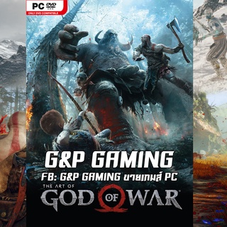 [PC GAME] แผ่นเกมส์ God of War PC