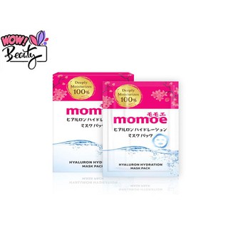 แผ่นมาส์ก/ฉ่ำน้ำ/ชุ่มชื้น/แต่งหน้าติดง่ายMomoe Hyaluron Hydration Mask Pack โมโมเอะ ไฮยาลูรอน ไฮเดรชัน มาส์ก