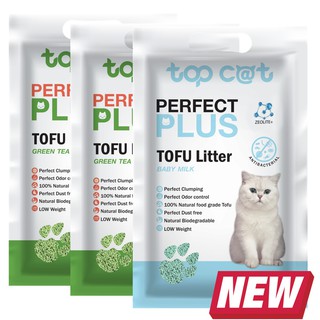 Topcat Perfect Plus ทรายเต้าหู้  6ลิตร กลิ่น Greentea 2 ถุง Baby Milk 1 ถุง