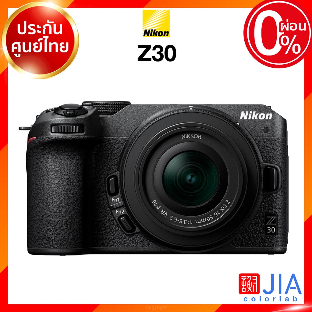 Nikon Z30 Body / kit 16-50 / 50-250 / 18-140 Camera กล้องถ่ายรูป กล้อง นิคอน JIA ประกันศูนย์ *เช็คก่อนสั่ง
