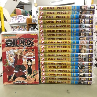 วันพีช แยกเล่ม 41-60 มือหนึ่ง one piece หนังสือการ์ตูน มังงะ วันพีซ