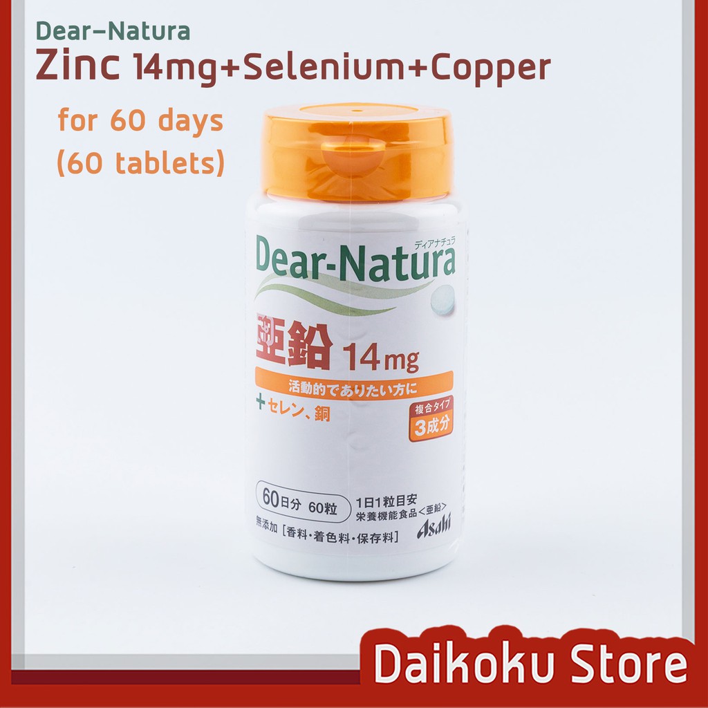 อาหารเสริมสังกะสี Zinc14mg +ซีลีเนียม+ทองแดง 60เม็ด/60วัน Asahi Dear Natura Japan