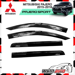 MONDE กันสาดรถยนต์ MITSUBISHI PAJERO SPORT ปี 2015-2018 สีดำ