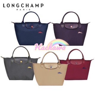 แท้💯 Longchamp LE PLIAGE CLUB ไซส์ S รุ่นม้าปัก หูสั้น