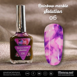 น้ำยาหินอ่อน Rainbow marble Solution รหัส 06 สีม่วงอมชมพู