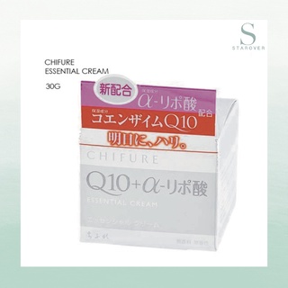 CHIFURE ESSENTIAL CREAM ครีมลดริ้วรอย 30g