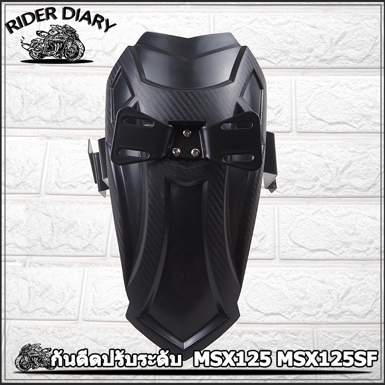 กันดีด SPW สำหรับใส่ MSX125 MSX125SF KSR Z125 เเถมตัวติดป้ายฟรี

<p>“><center></p>
<h4></h4>
<p><p><font color=