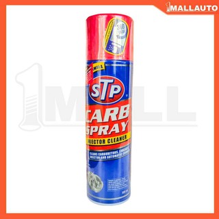 STP สเปรย์ทำความสะอาดคาร์บูเรเตอร์ ปีกผีเสื้อ CARB SPRAY 500ml.