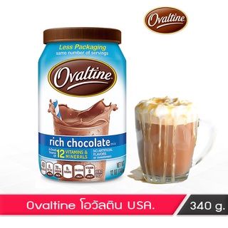 Ovaltine นำเข้าจาก USA แค่ใส่น้ำชงก็พร้อมดื่มได้ทันที อร่อยสุด ๆ รส Rich Chocolate