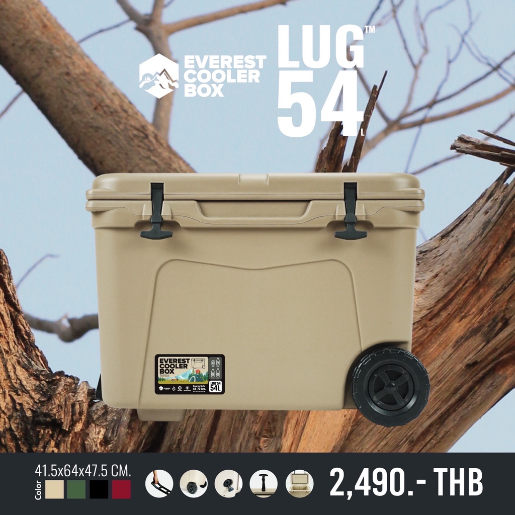 Everest Cooler Box LUG™ 54 กระติกน้ำแข็งมีล้อและหูลากขนาด 54 ลิตร เก็บความเย็นได้นาน 48-72ช.ม.
