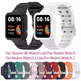 สายนาฬิกา Xiaomi watch lite / Redmi watch 2 lite