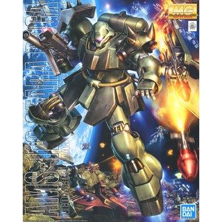 MG AMS-119 Geara Doga BANDAI 4573102554567 4543112836489 1890