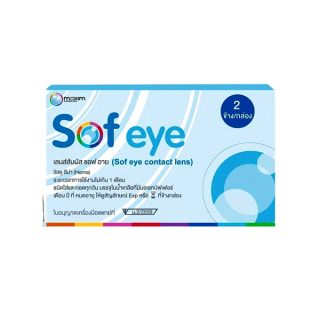 Maxim Sof Eye เลนส์ใสราย 1 เดือน [-0.75 to -10.00] {ขายแยก} (สอบถามค่าสายตาในแชทคะ)