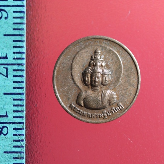 hjugfWW3 เหรียญสะสมเก่าเก็บ เหรียญหลวงปู่ เหรียญสะสมเก่าเก็บ พระบ้าน ถ่ายจากเหรียญจริง มีพุทธคุณทุกเหรียญ