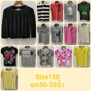 เสื้อเด็ก แบรนด์ Size140-150 อก30-32นิ้ว