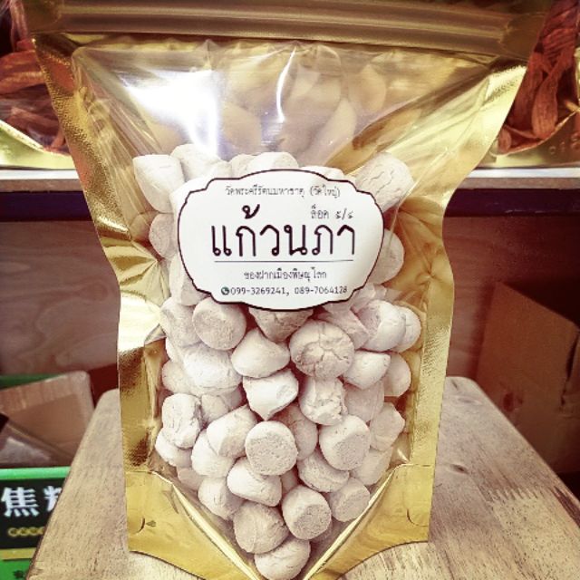 ขนมผิง ขนาด 200 กรัม