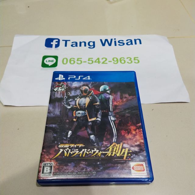 Kamen Rider Battride War Genesis ps4