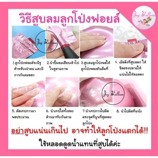 ลูกโป่งวันเกิด Happy Birthday (ส่งเร็วจากกรุงเทพ) ขนาด 16 นิ้ว มีสีให้เลือกเยอะ (แถมริบบิ้น 5 เมตร) ลูกโป่ง HBD ลูกโป...
