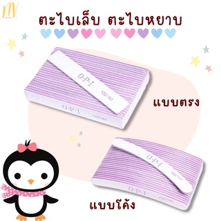 ✨พร้อมส่ง✨ ตะไบเล็บแบบหยาบ 100/180