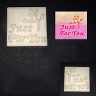 แสตมป์ รูป ต้นไม้ Just For You รหัสสินค้า: 003052