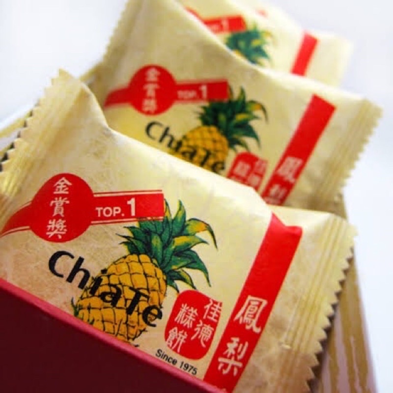 ✅พร้อมส่ง11พย🇹🇼Chiate พายสัปปะรดเจียเต๋อ จากไต้หวัน 佳德