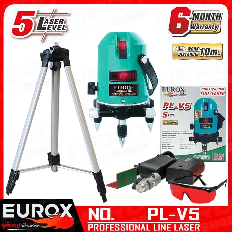 เครื่องวัดระดับเลเซอร์ EUROX รุ่น PL-V5 แสงสีแดง 5 เส้น