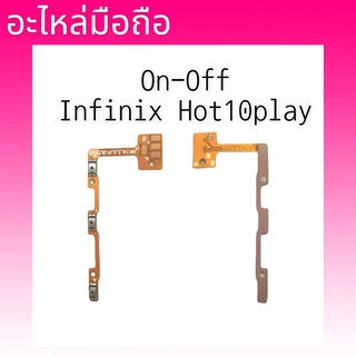 on-off infinix hot10play แพรสวิสซ์เปิด-ปิด Hot10Play แพรเปิด-ปิด Infinix Hot10 Play สินค้าพร้อมส่ง อะไหล่มือถือราคาส่ง