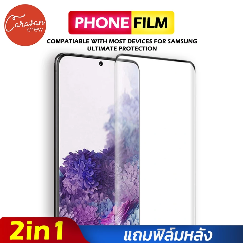 Caravan Crew 2in1 Samsung S21 S22 S23 S24 S8 S9 S10 Plus S20 Ultra ฟิล์มกระจกนิรภัยเต็มจอ