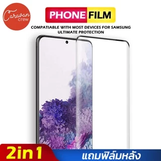 Caravan Crew 2in1 Samsung S21 S22 S23 S24 S8 S9 S10 Plus S20 Ultra ฟิล์มกระจกนิรภัยเต็มจอ