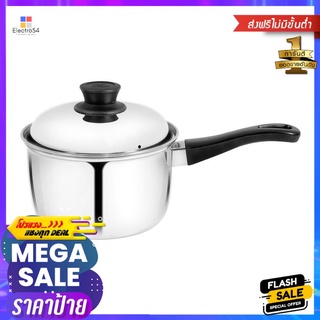 หม้อด้าม SEAGULL 16ซม.POT LONG HANDLE DOME 16CM SEAGULL