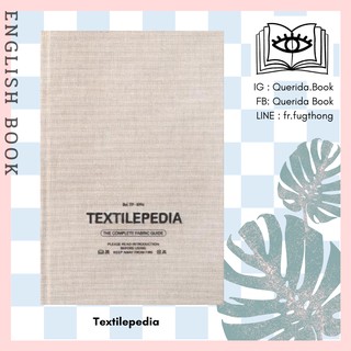 [Querida] หนังสือภาษาอังกฤษ Textilepedia