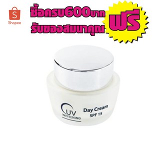 Elisees Whitening Day Cream SPF 15 ขนาด 30 กรัม